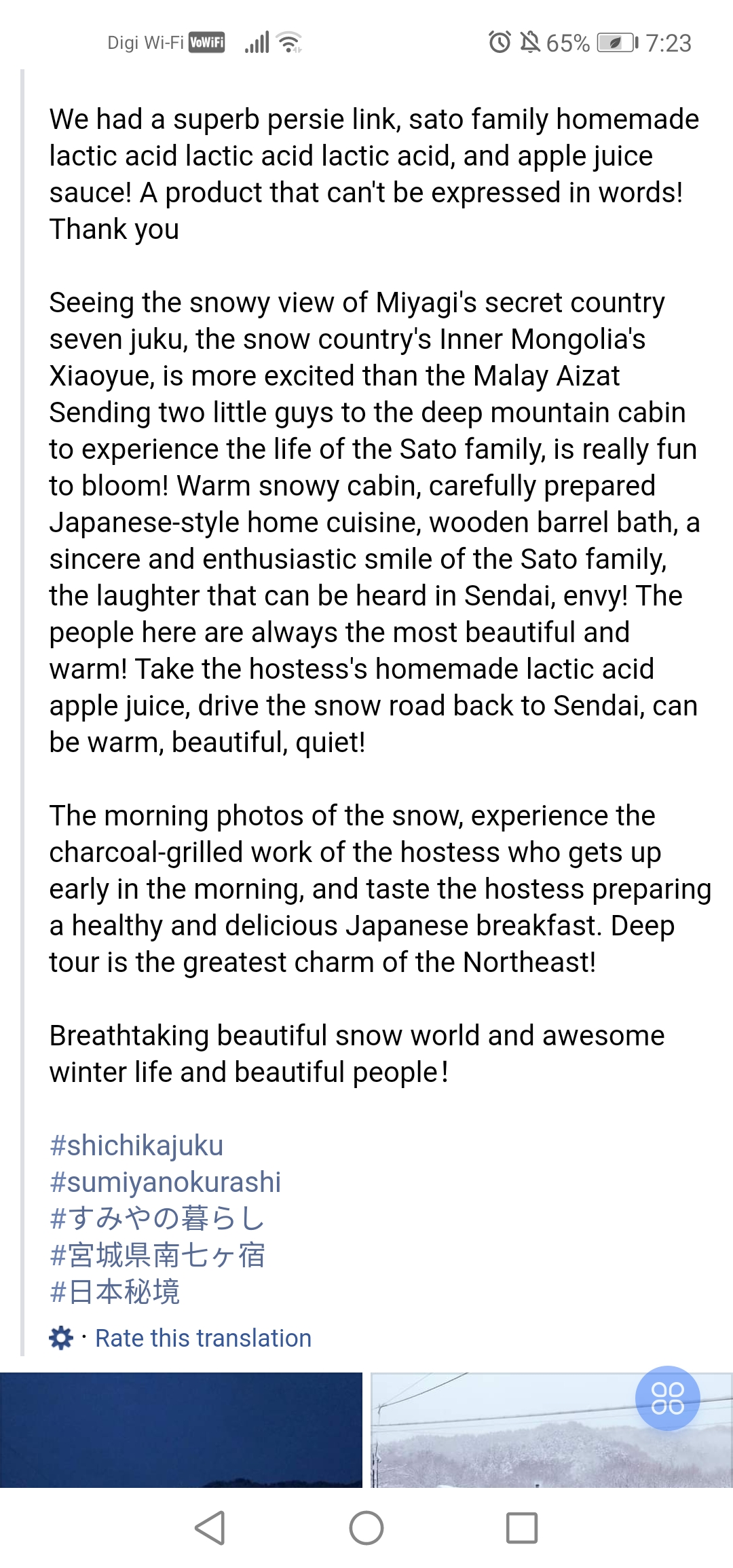 Screenshot_20210701_072351_com.huawei.browser.jpg