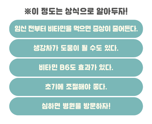임신8주차-05.png