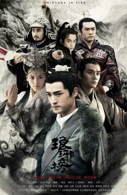 Nirvana_In_Fire_(Lang_Ya_Bang)_official_poster.jpg
