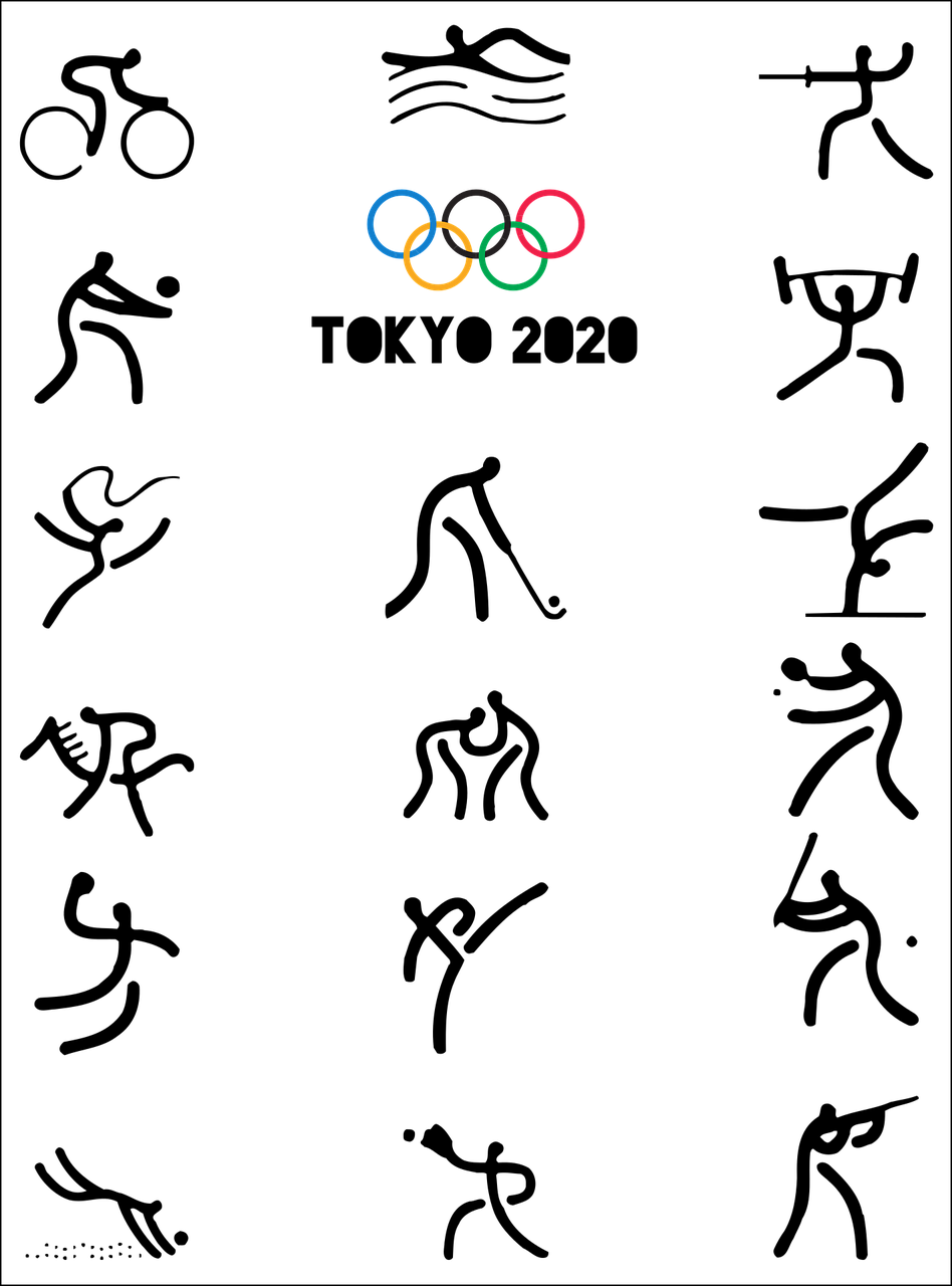 tokyo-summer-olympics-4770146_1280.png