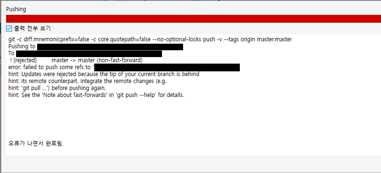 steemit_git_refs.png