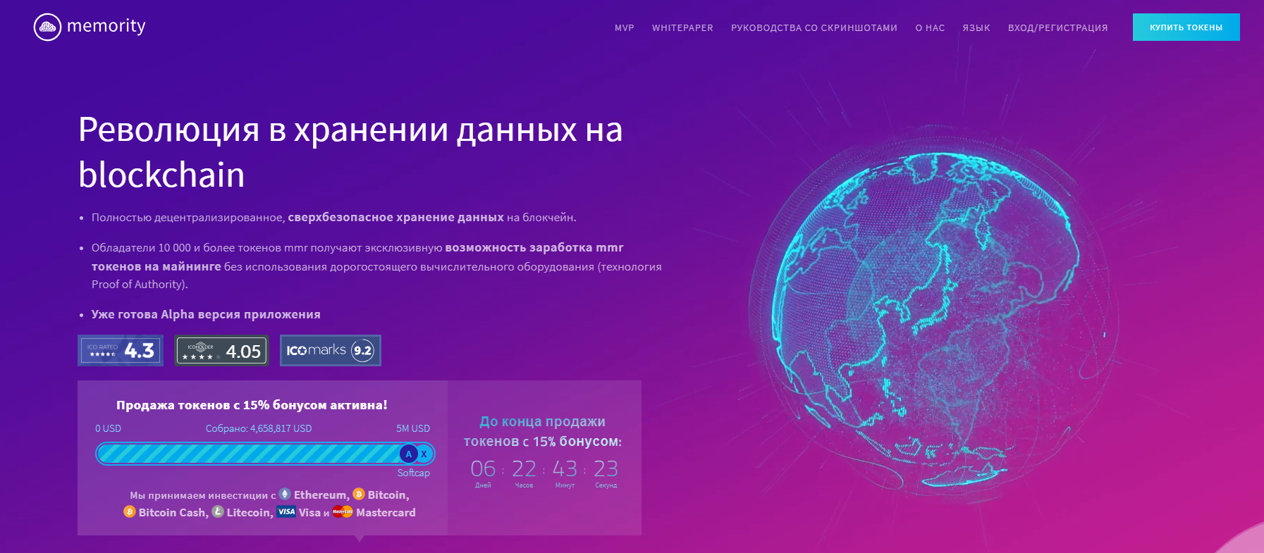 Создание токенов. Заработок токенов. Генератор токенов. Дай токенов.