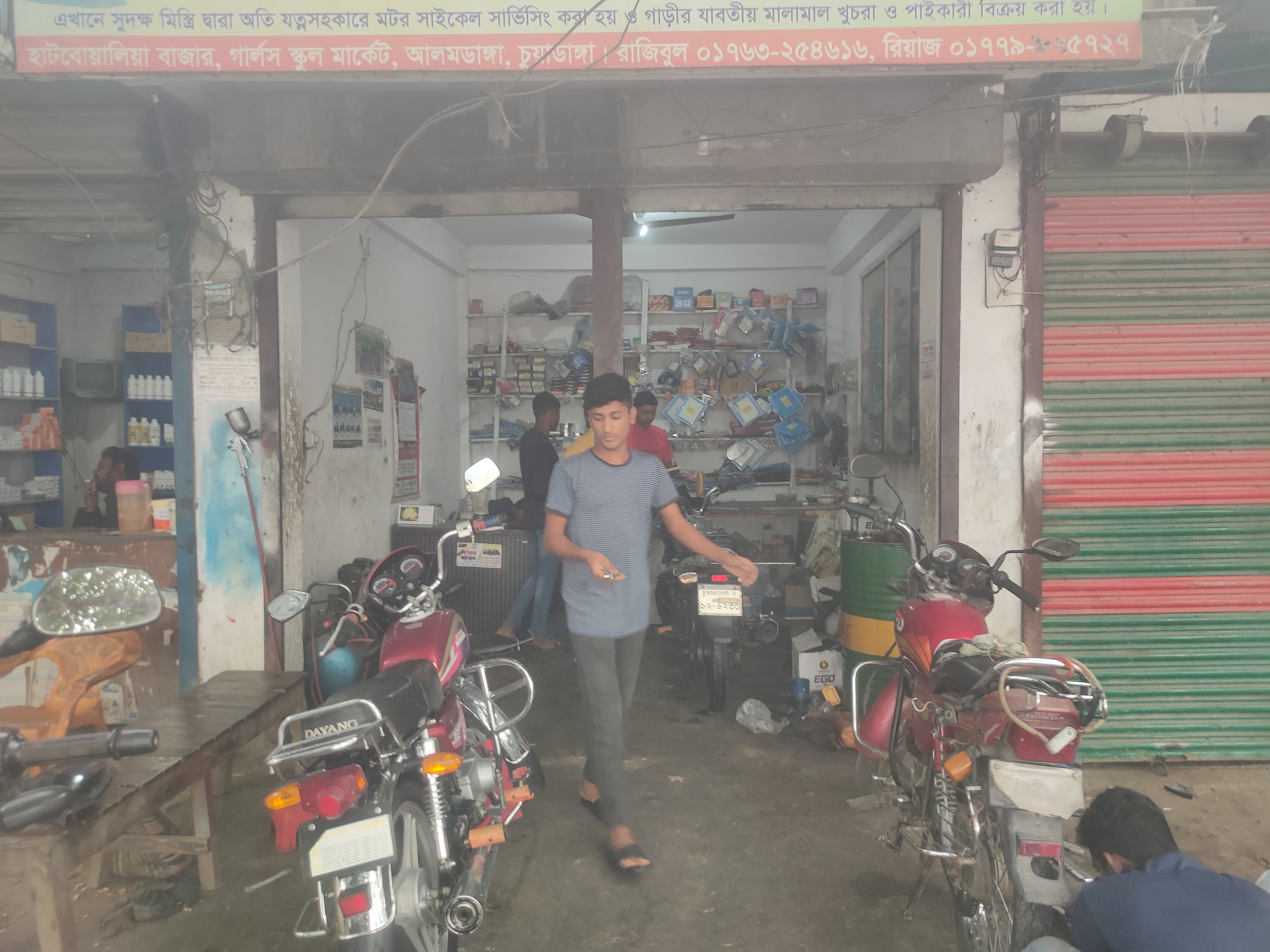 IMG20231223152403.jpg