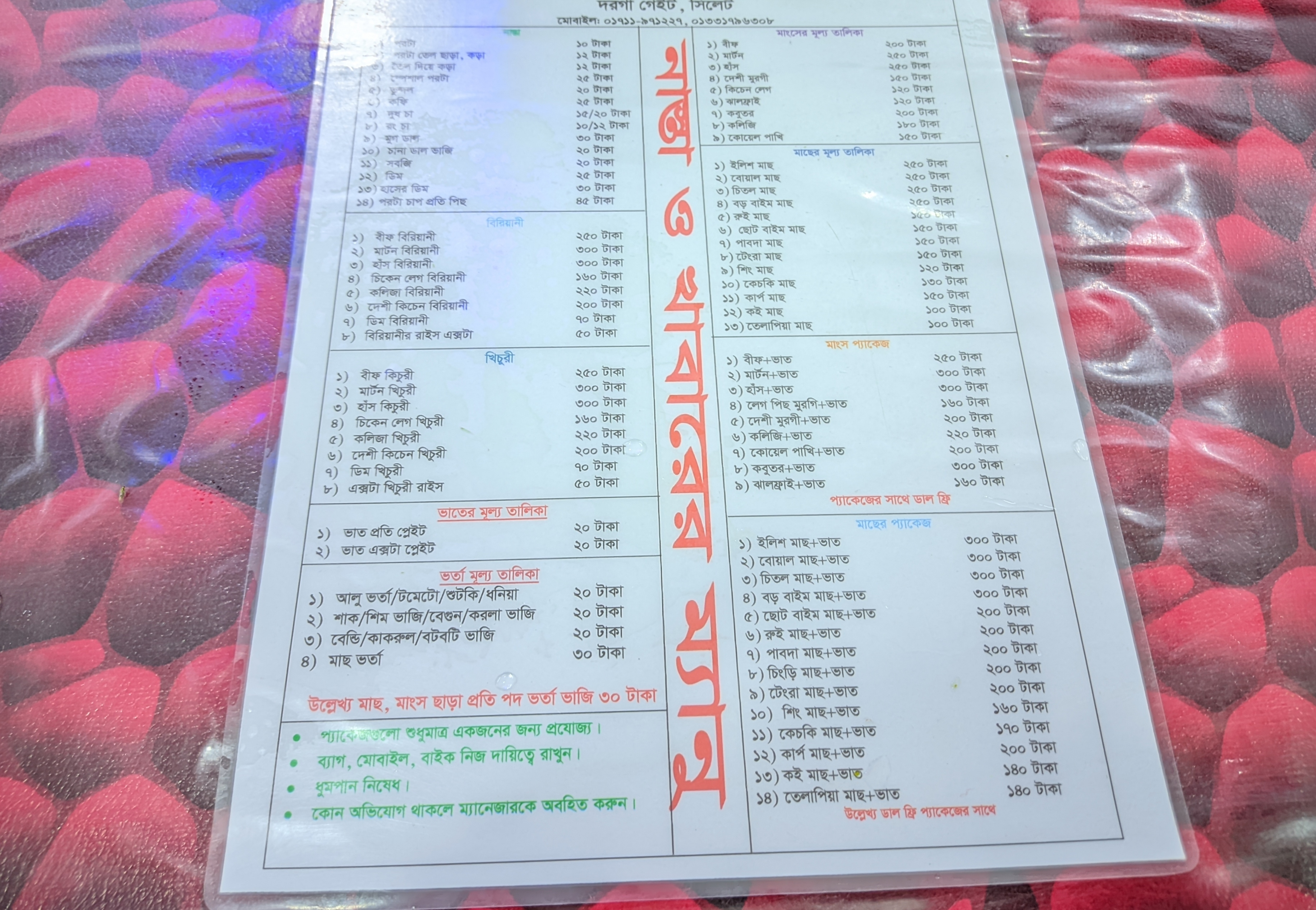 IMG_20260507_114052.jpg
