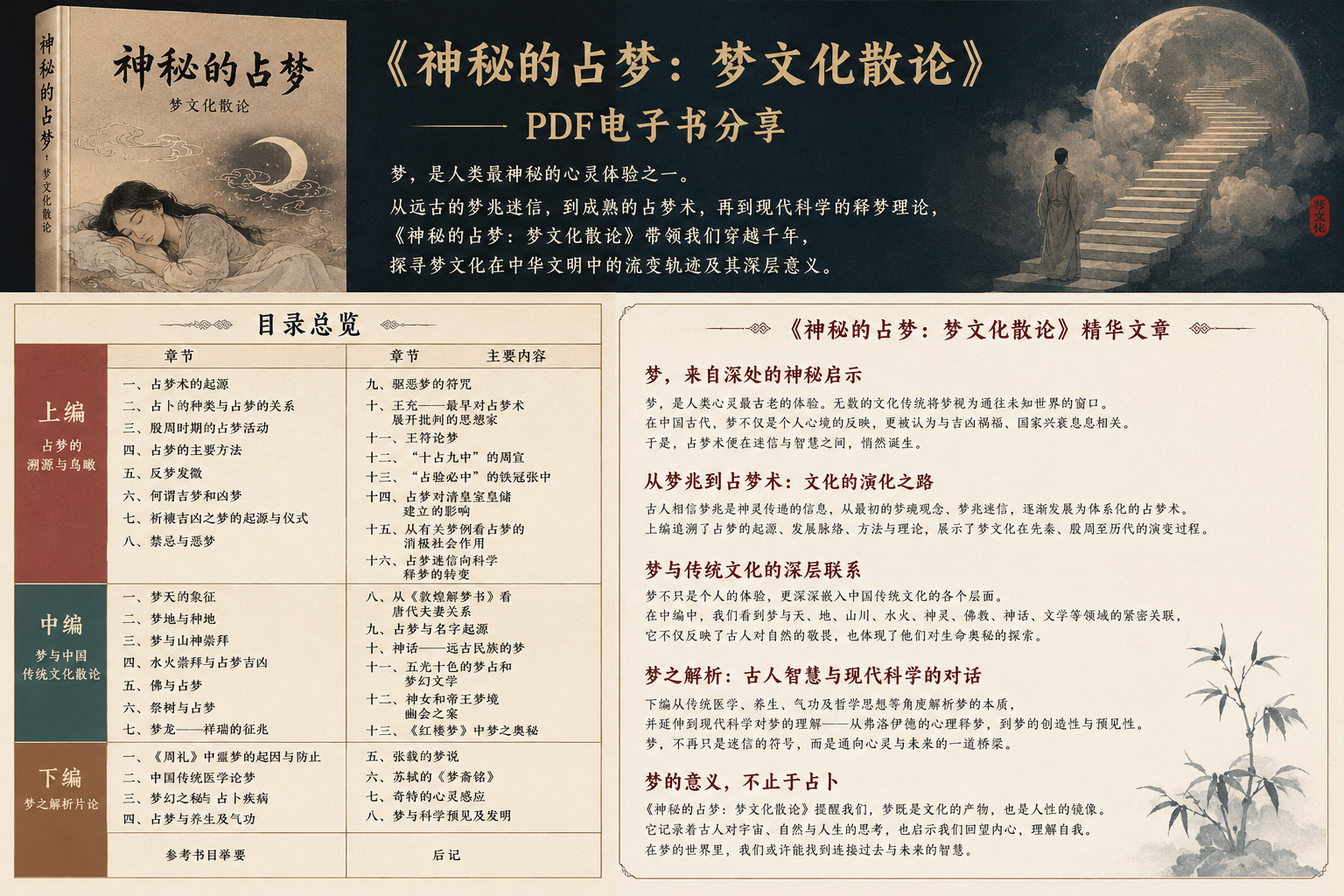09465720-cdc1-45db-8caa-4a8f20dbe7d2.png