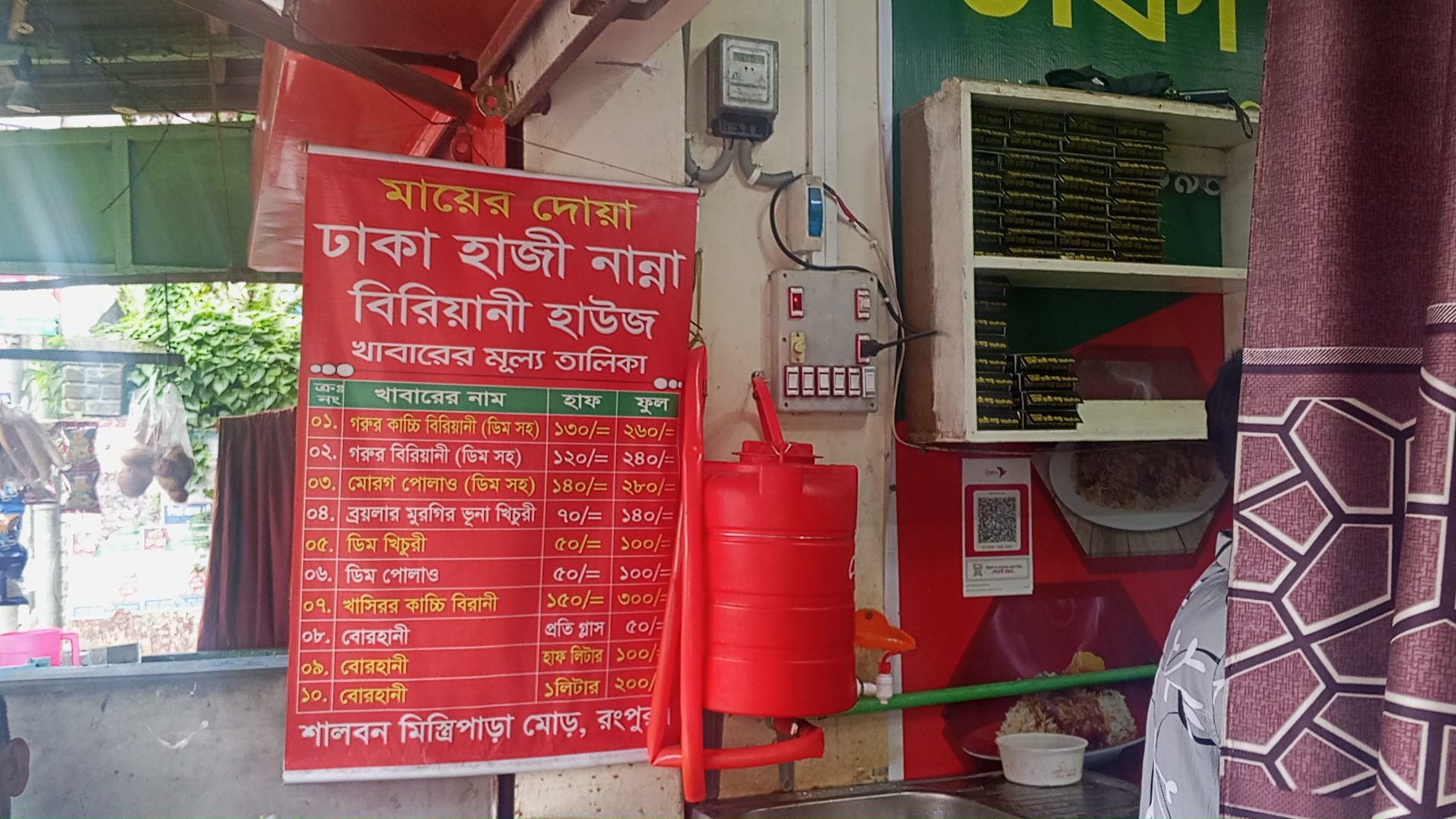 65937.jpg