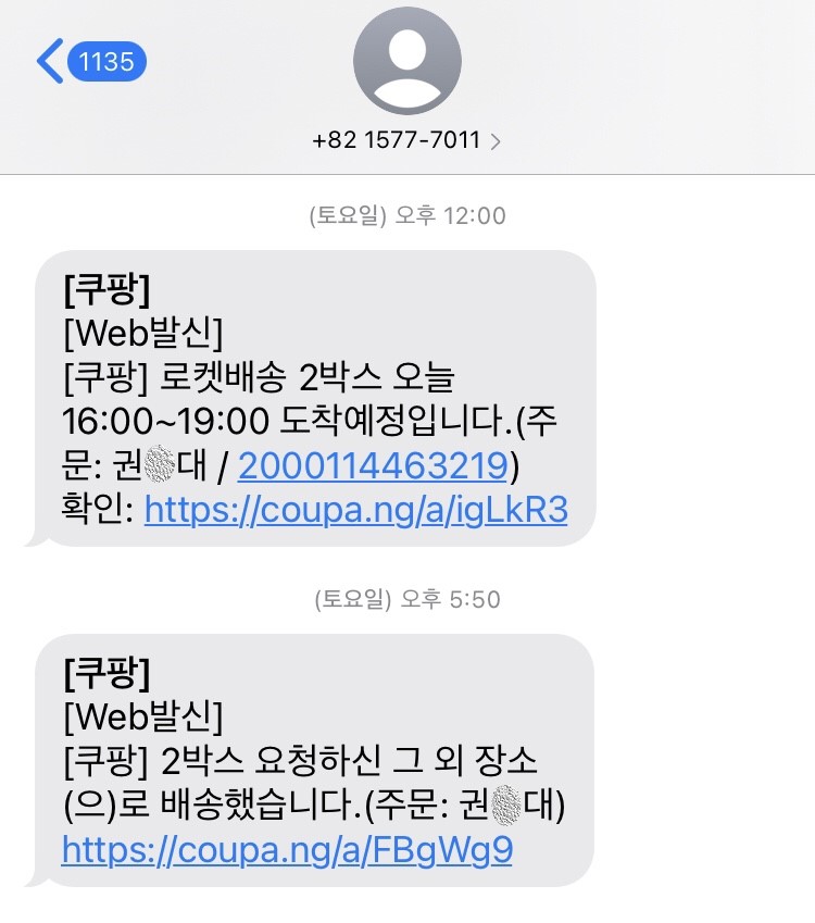 KakaoTalk_20211006_100843466.jpg