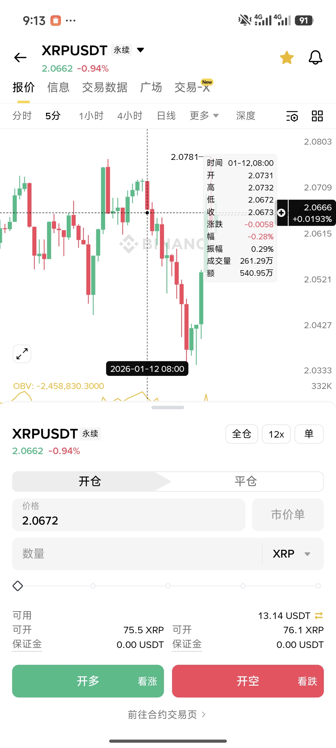微信图片_20260112091534_573_273.jpg