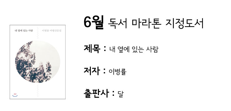 독서_마라톤_프로젝트_1기_모집합니다_(5).jpg
