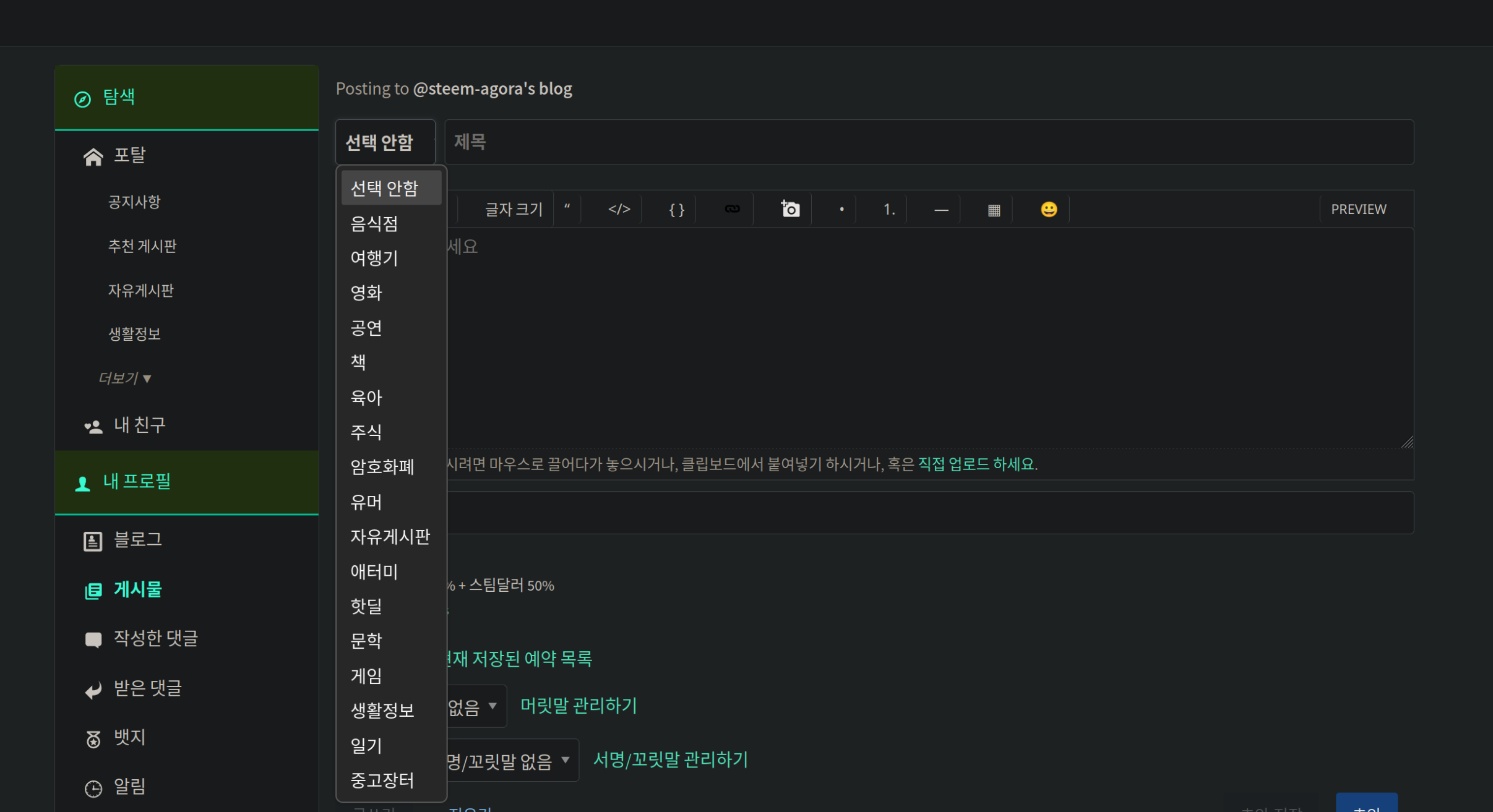Screenshot from 2026-09-15 07-08-00.png
