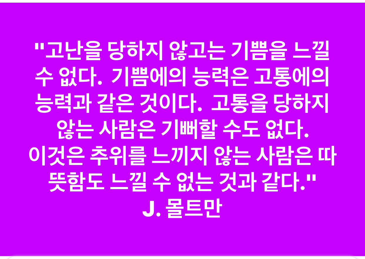 <책한줄 기록하며>