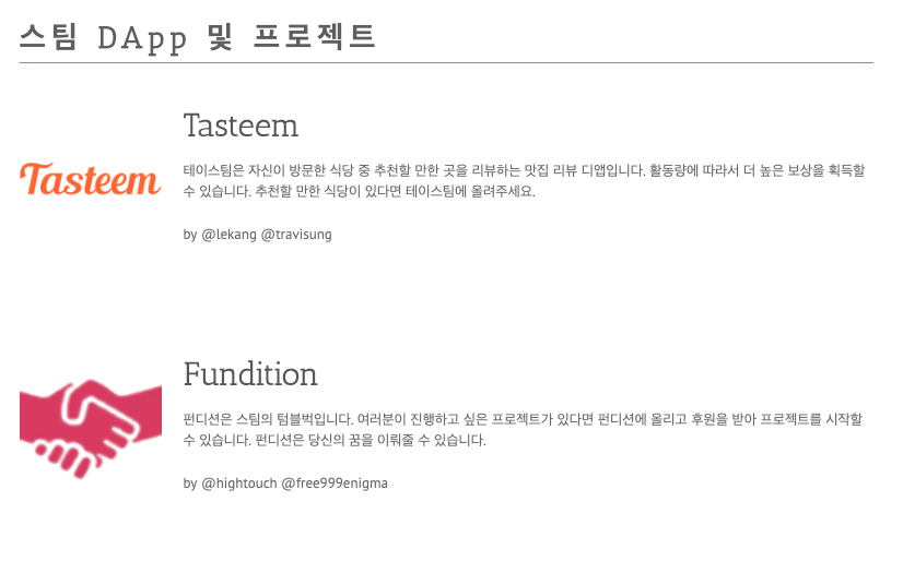 스크린샷 2019-01-07 오후 3.33.26.png