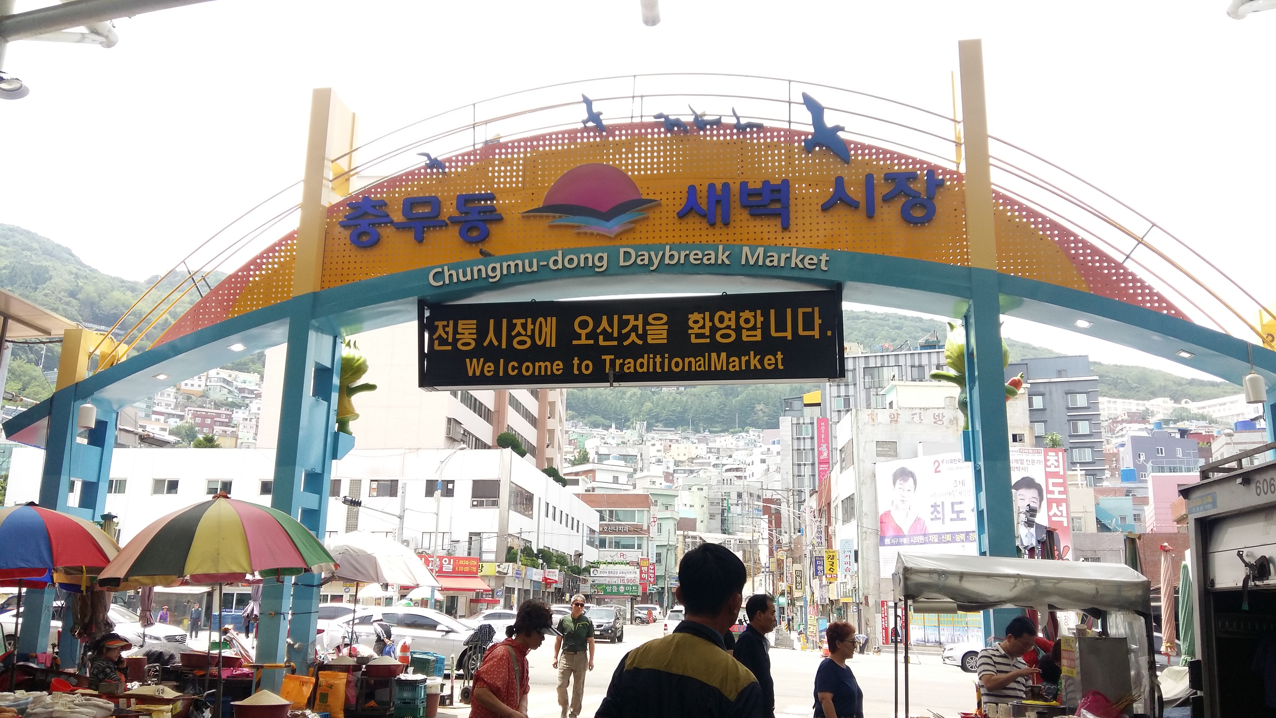 20180527_124319.jpg