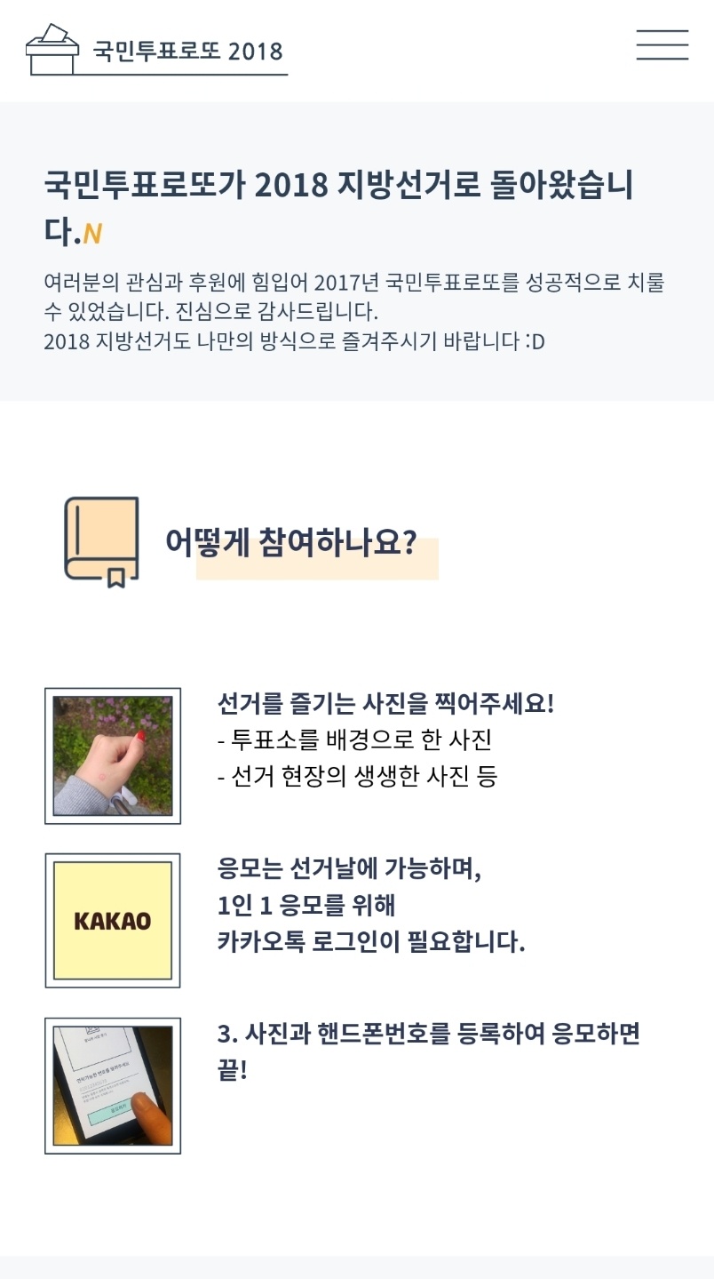 KakaoTalk_Moim_3YrdPi2HusZ1T0q0NB3Aemb4crt9Zv.jpg