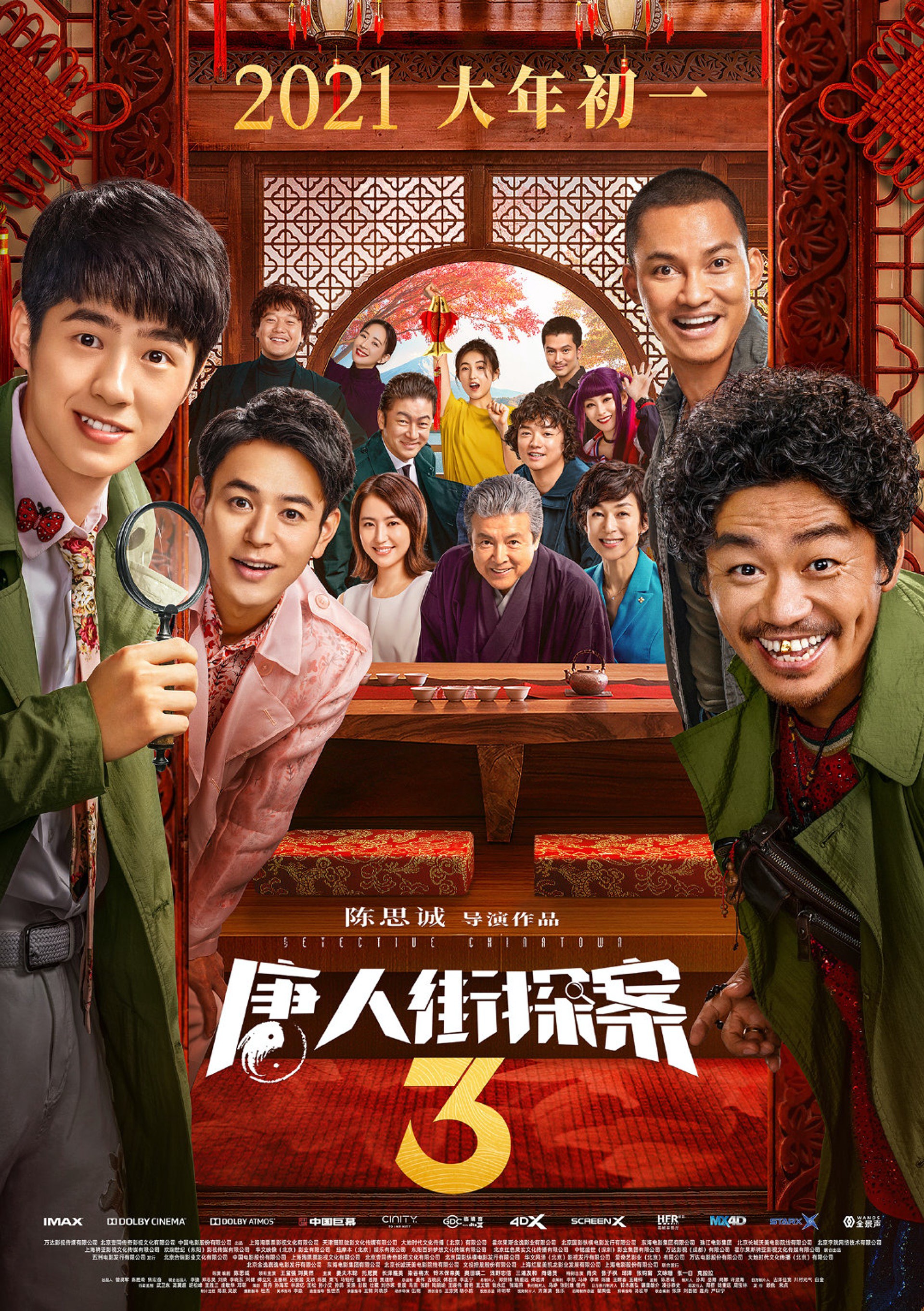 唐人街探案3 線上看小鴨完整版 2021 Hd 在线观看和下载完整电影 1080p Gacorrebon4431 Steem Goldvoice Club
