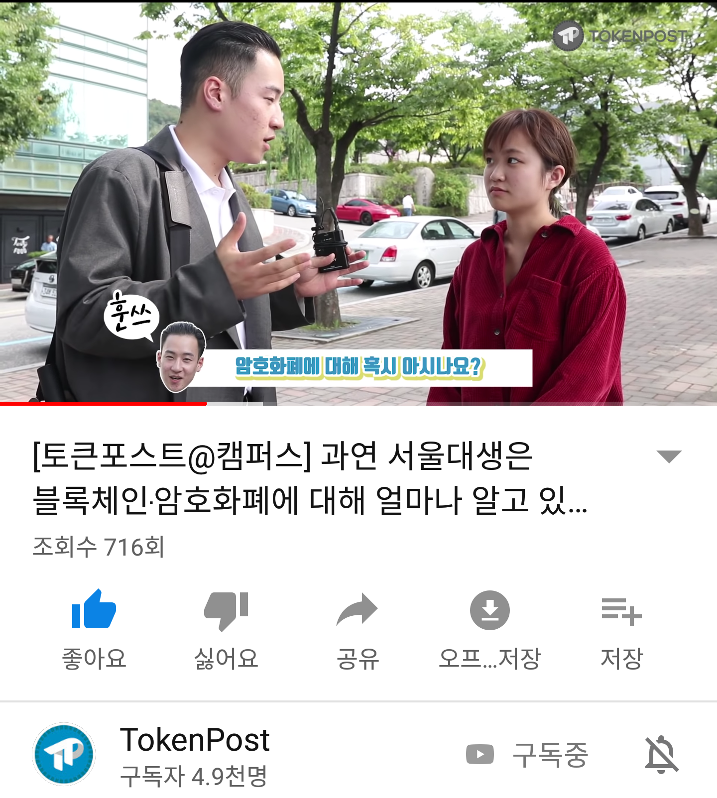Screenshot_2018-10-12-23-30-13~2.png