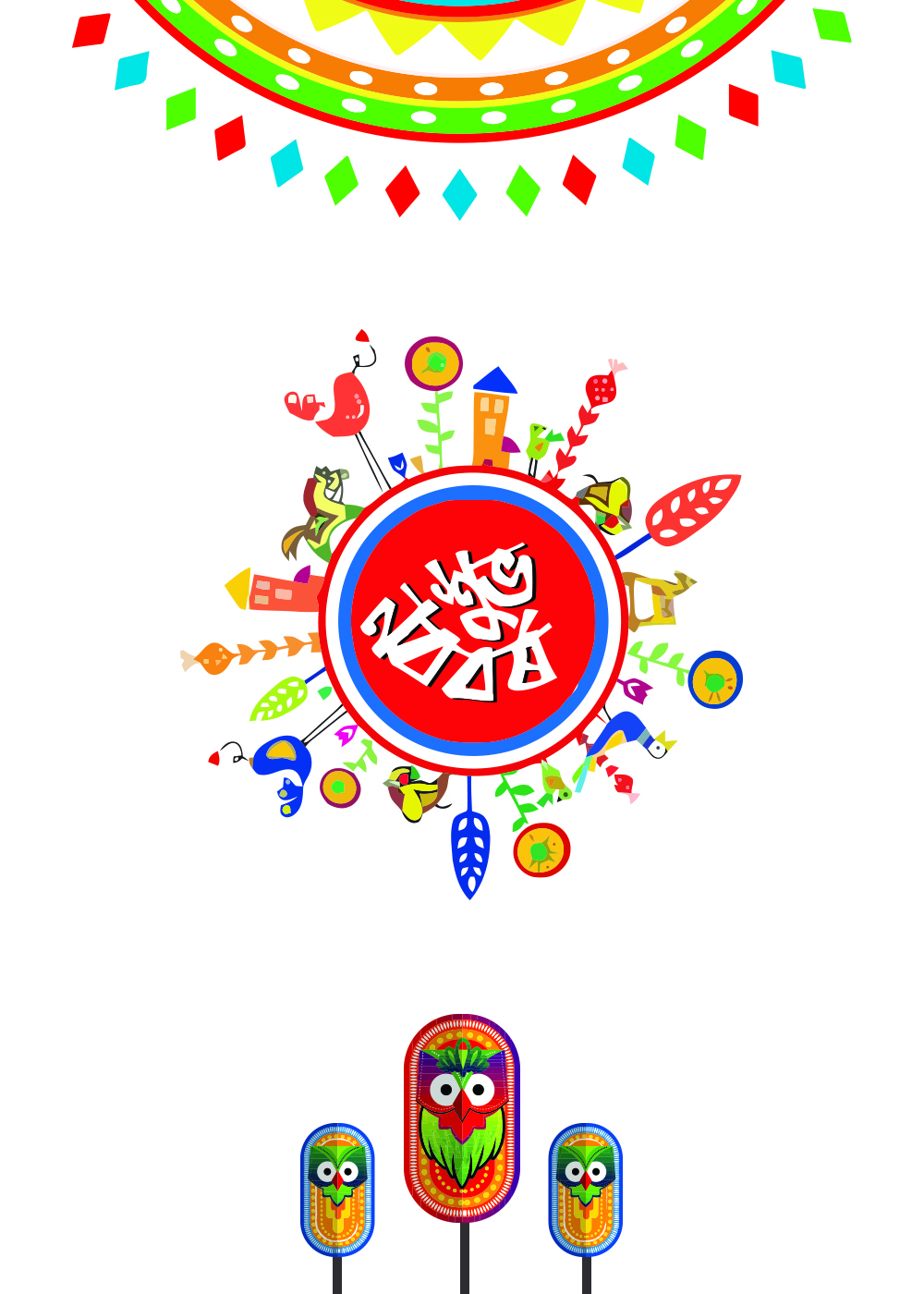2u1491728319iafiy_noboborsho_1424_card.jpg