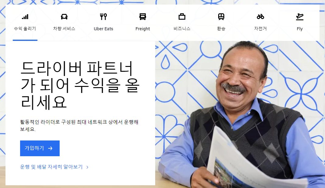 <블럭체인과 산업 > 블럭체인과 공유경제 2