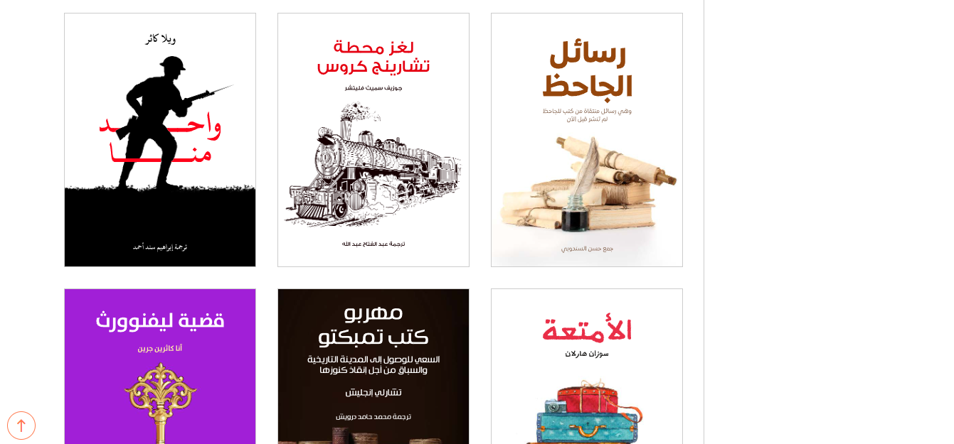 دار-نشر-هنداوي.png