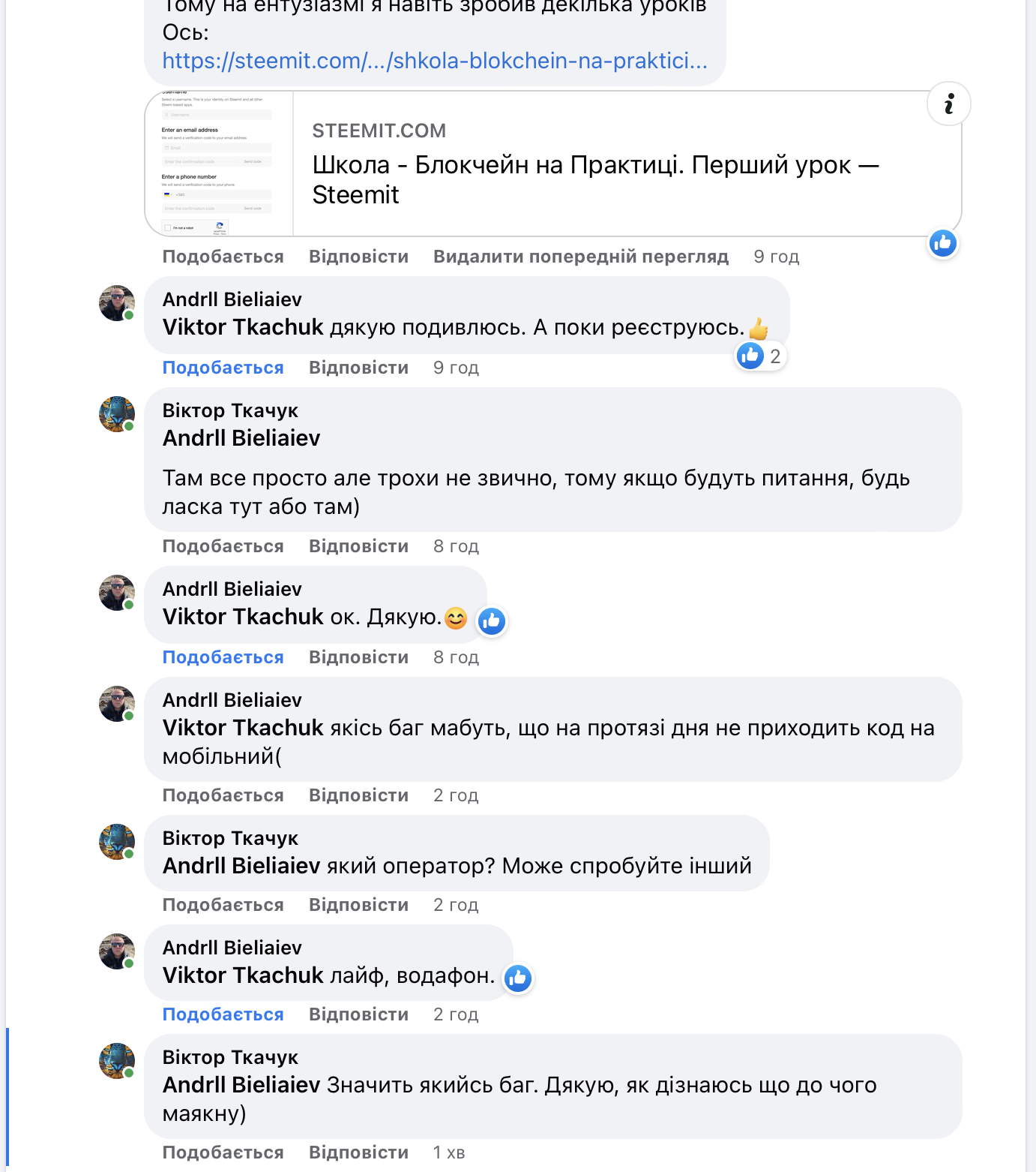 Знімок екрана 2023-02-06 о 22.05.43.png