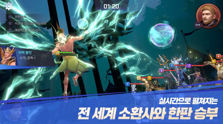 서머너즈 워 백년전쟁(SUMMONERS WAR LOSTCENTURIA) 사전등록 이벤트 (5).jpg