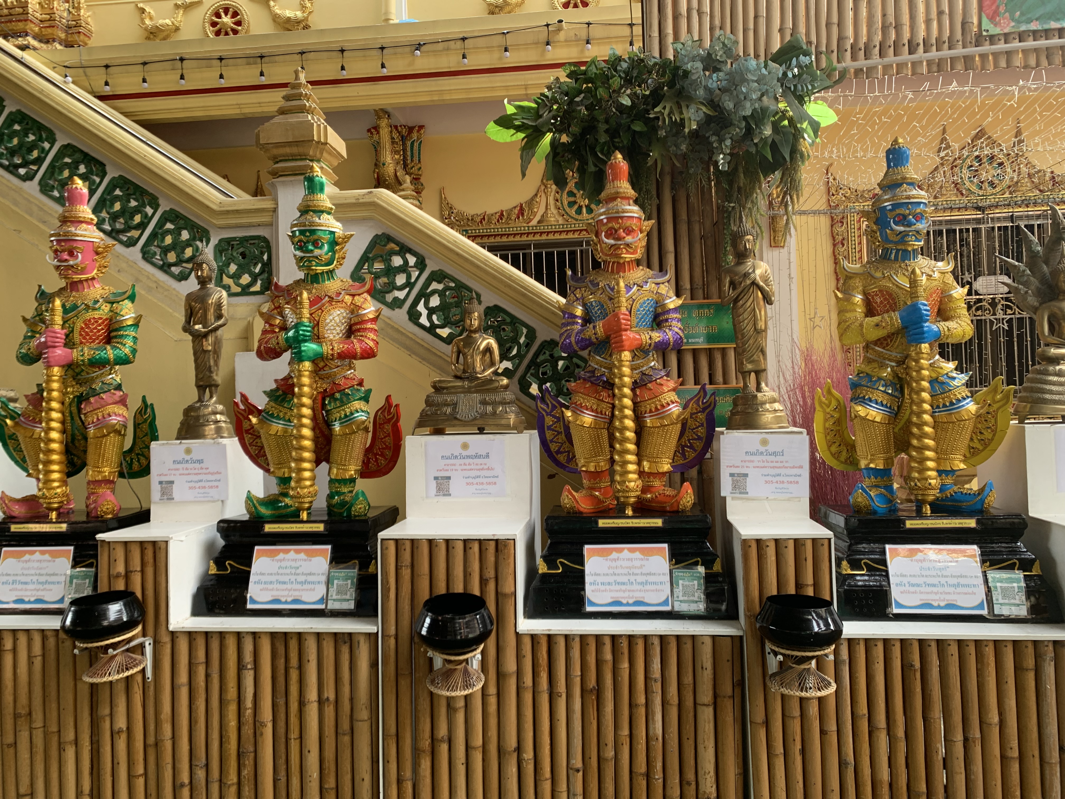 Wat Bho6.jpg