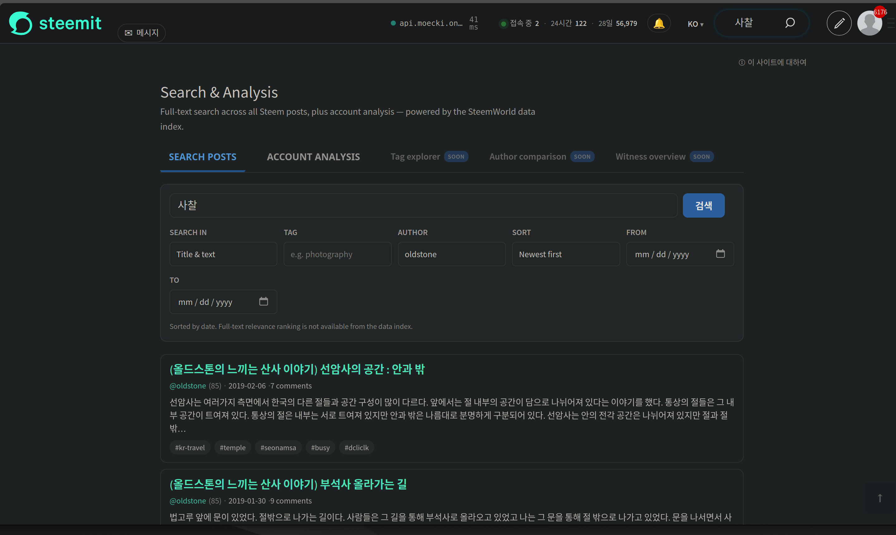 Screenshot from 2026-08-18 12-13-18.png