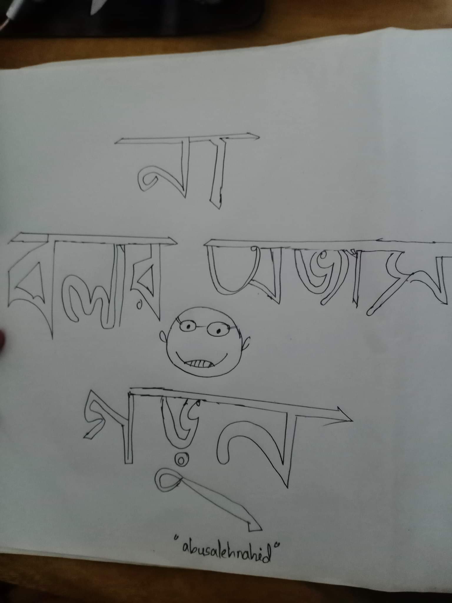 received_329210082327115.jpeg