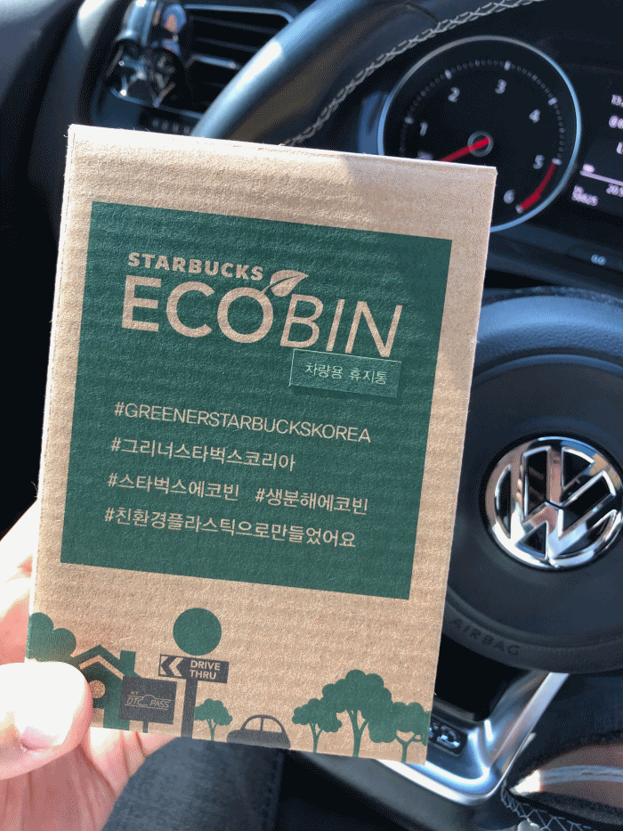 starbucks_1.gif
