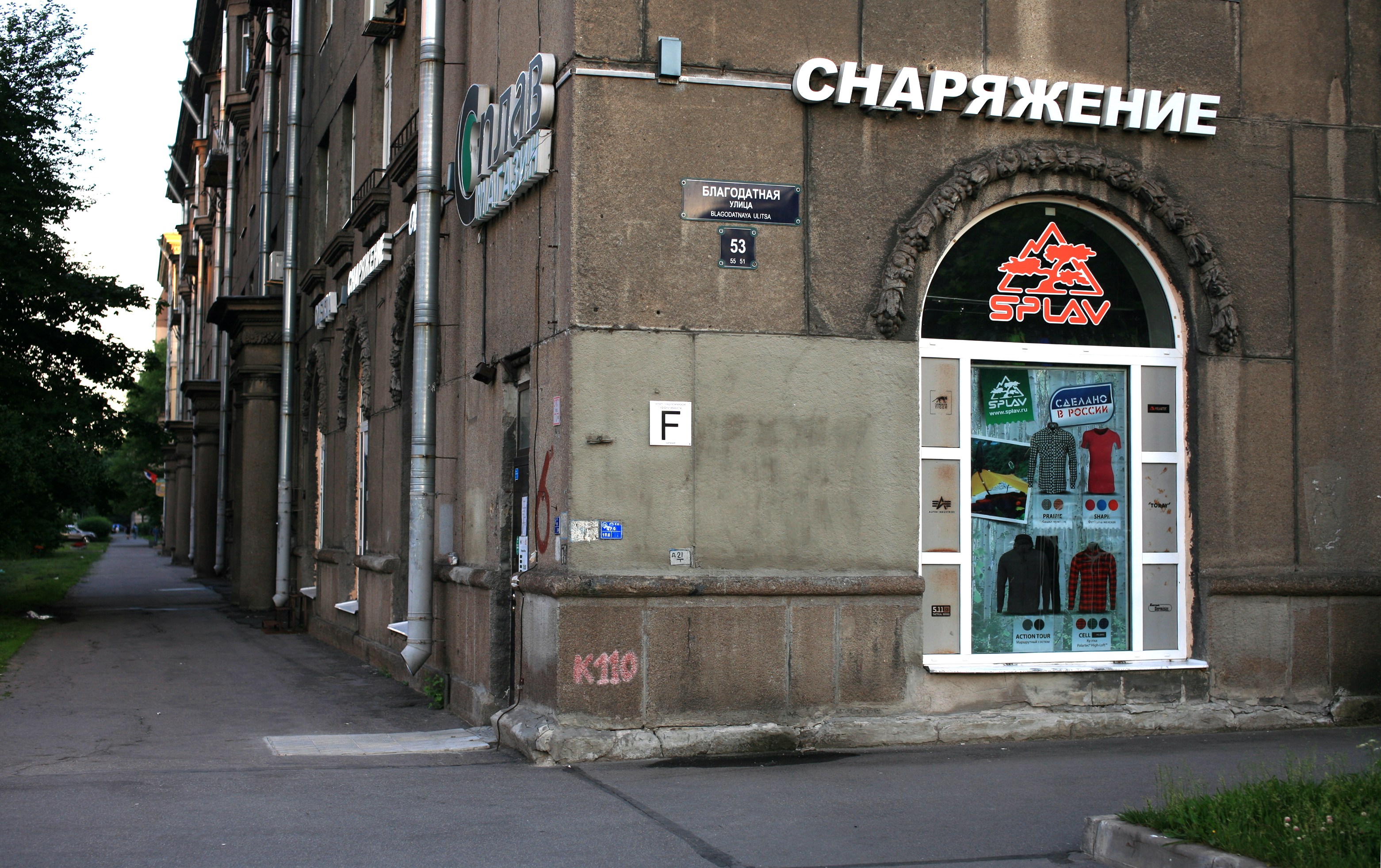 wed_2527w.jpg