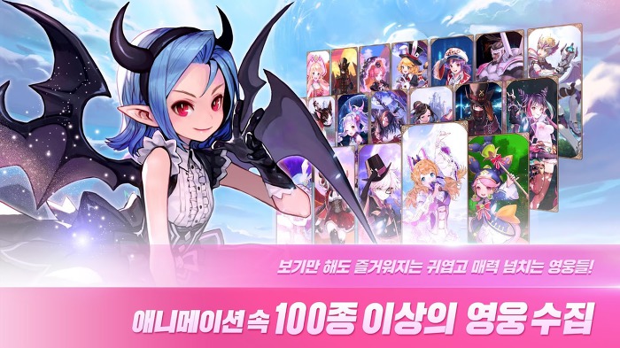 나이츠 크로니클(나이트 크로니클) 게임 정보 (4).jpg