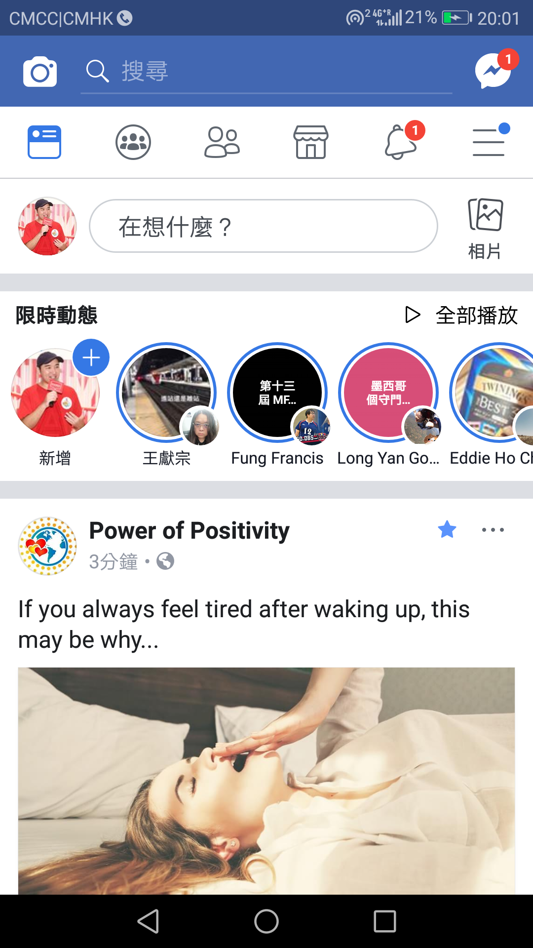 Screenshot_20180618-200120.png