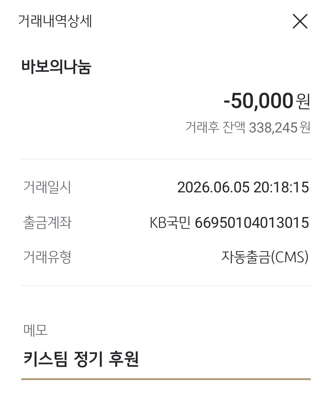 6월바보.jpg