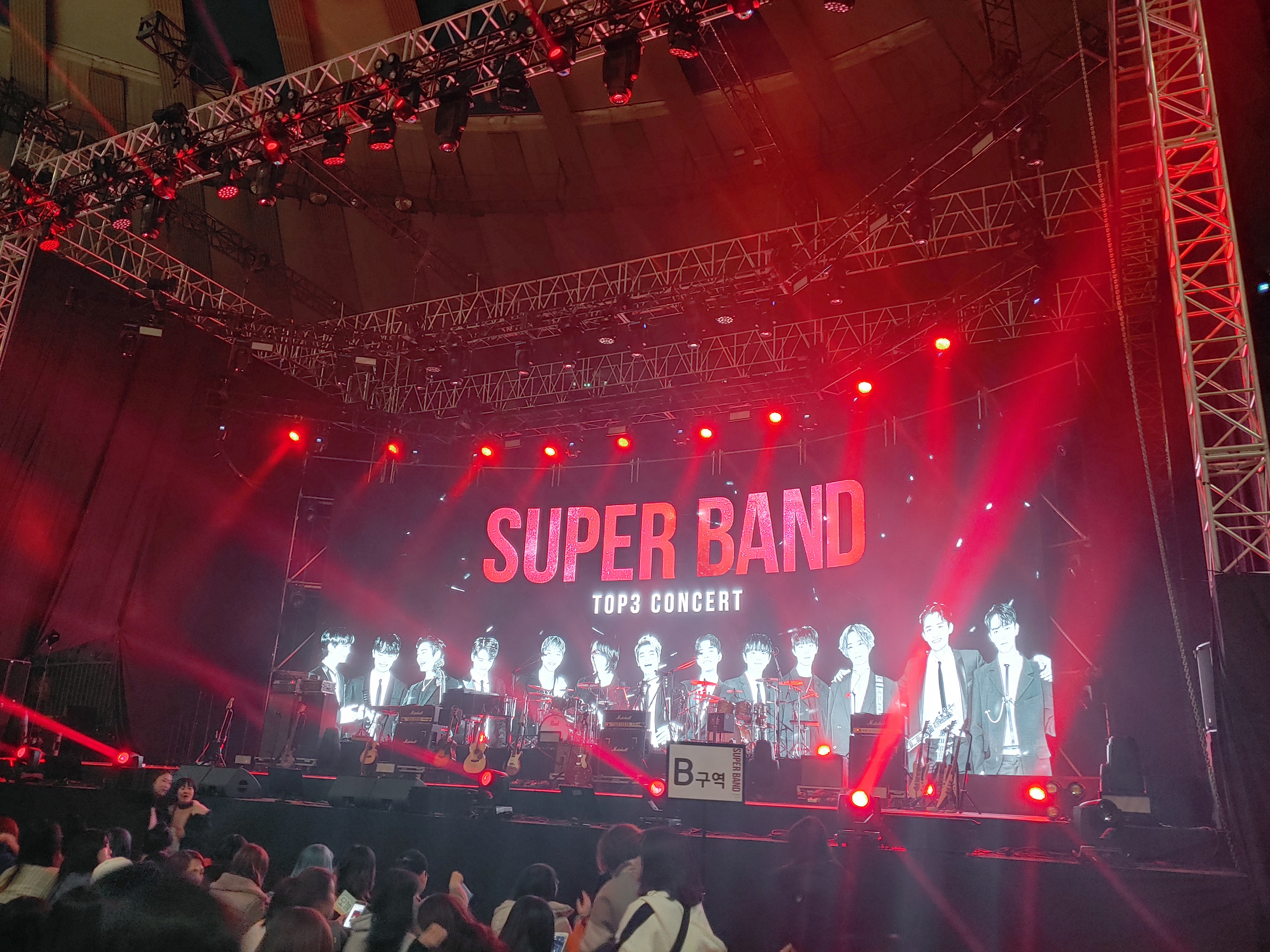 [일상] 슈퍼밴드 탑3 콘서트 보러 왔습니다