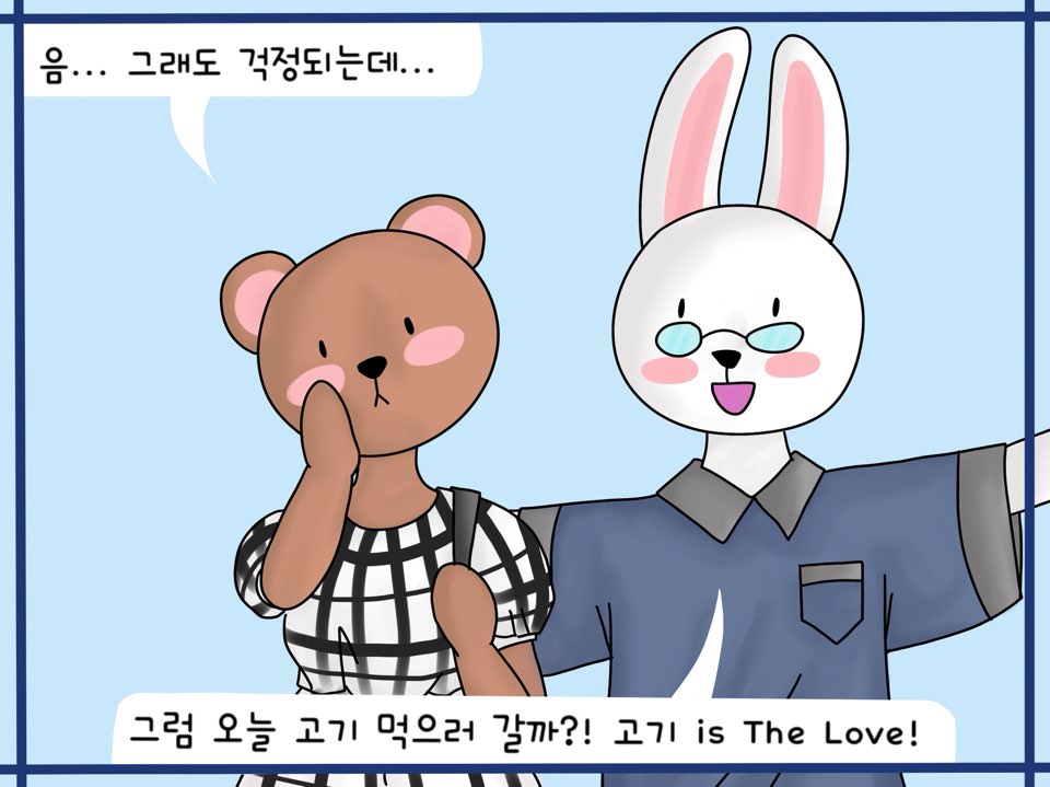 임신 13주차 임신과 엽산 (3).jpg