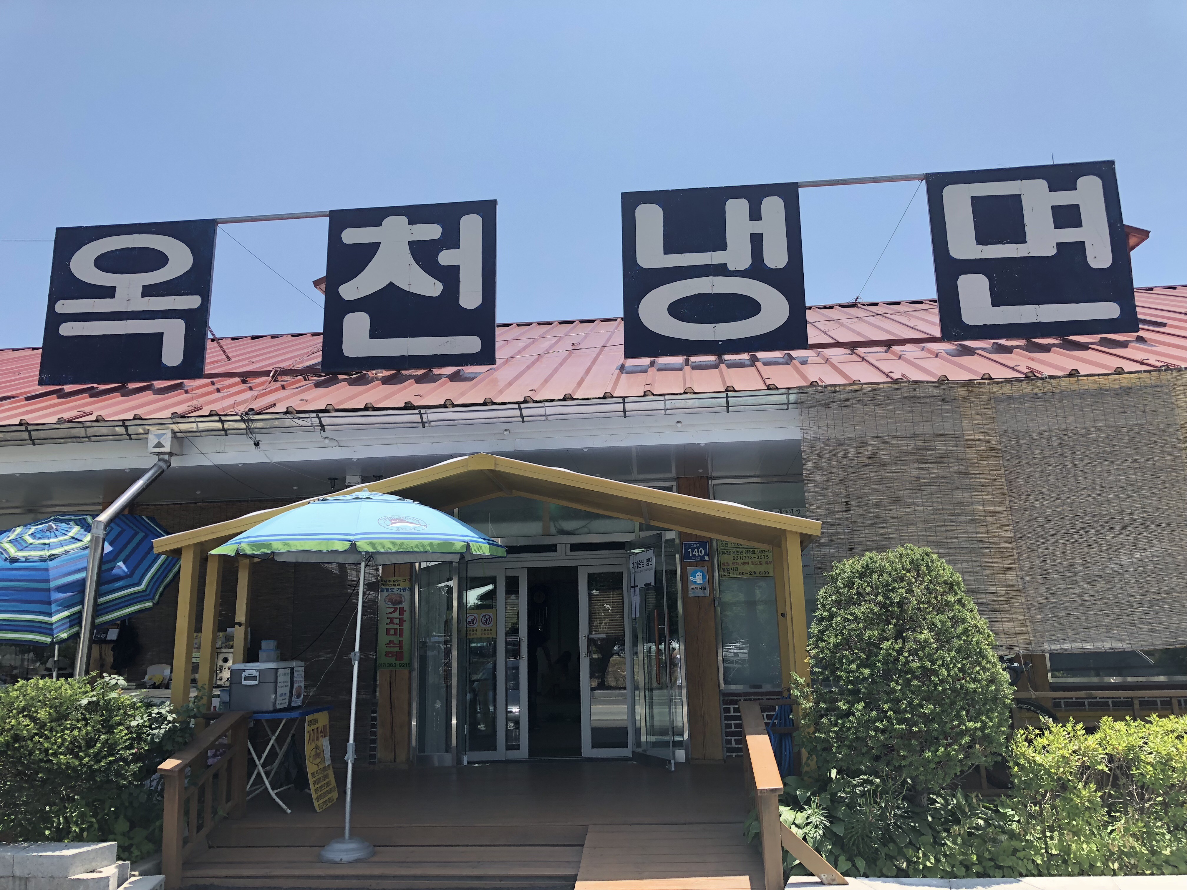 KakaoTalk_Photo_2018-06-19-10-49-46.jpeg