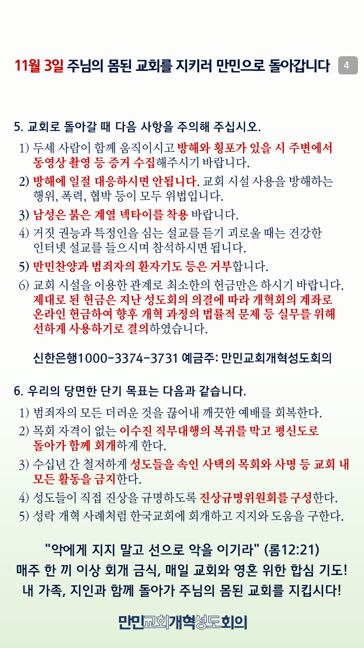 슬라이드4.PNG