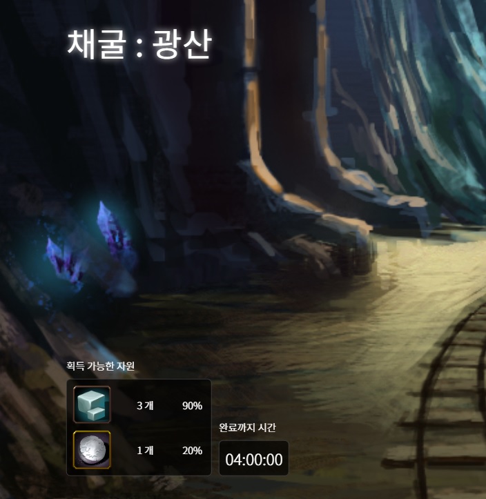 [ROR] 아직은 실크로드가 최강