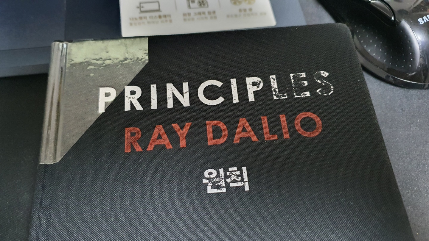 독서) 레이달리오 <원칙 > 인생의 세 단계 — Steemit