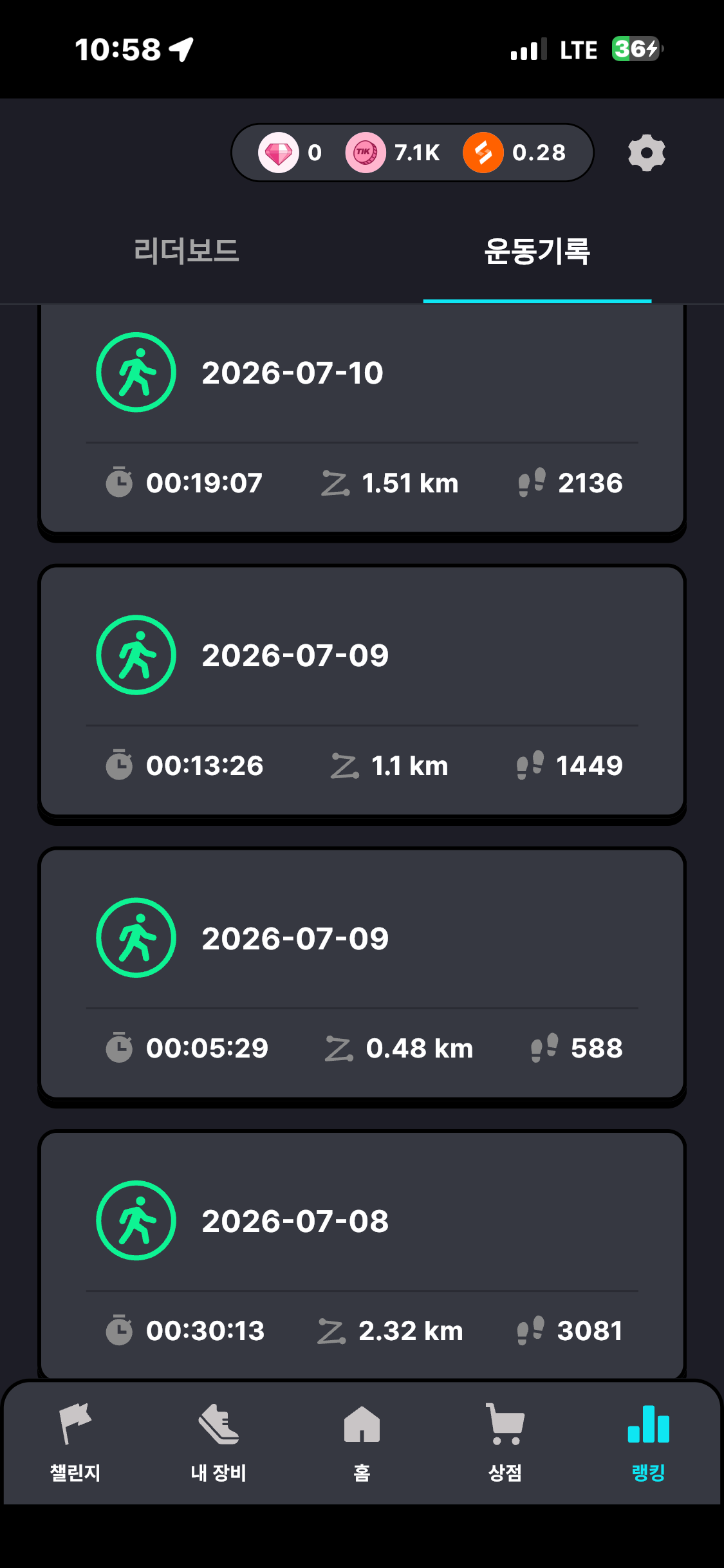 KakaoTalk_20260712_230037931_05.png