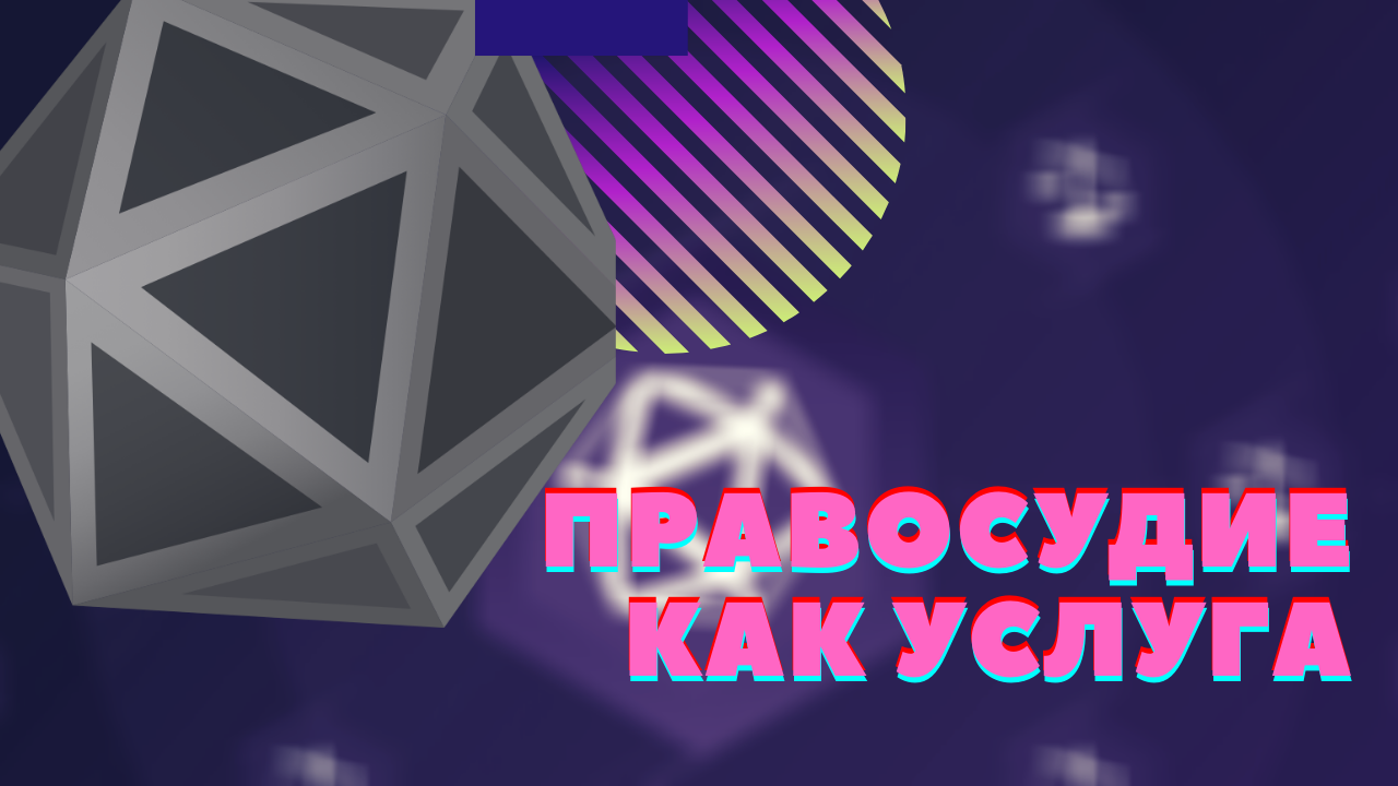 Синий и Розовый Фигуры Неоновый Черный Фитнес Инфлюенсер Миниатюра для Youtube Набор (2).png