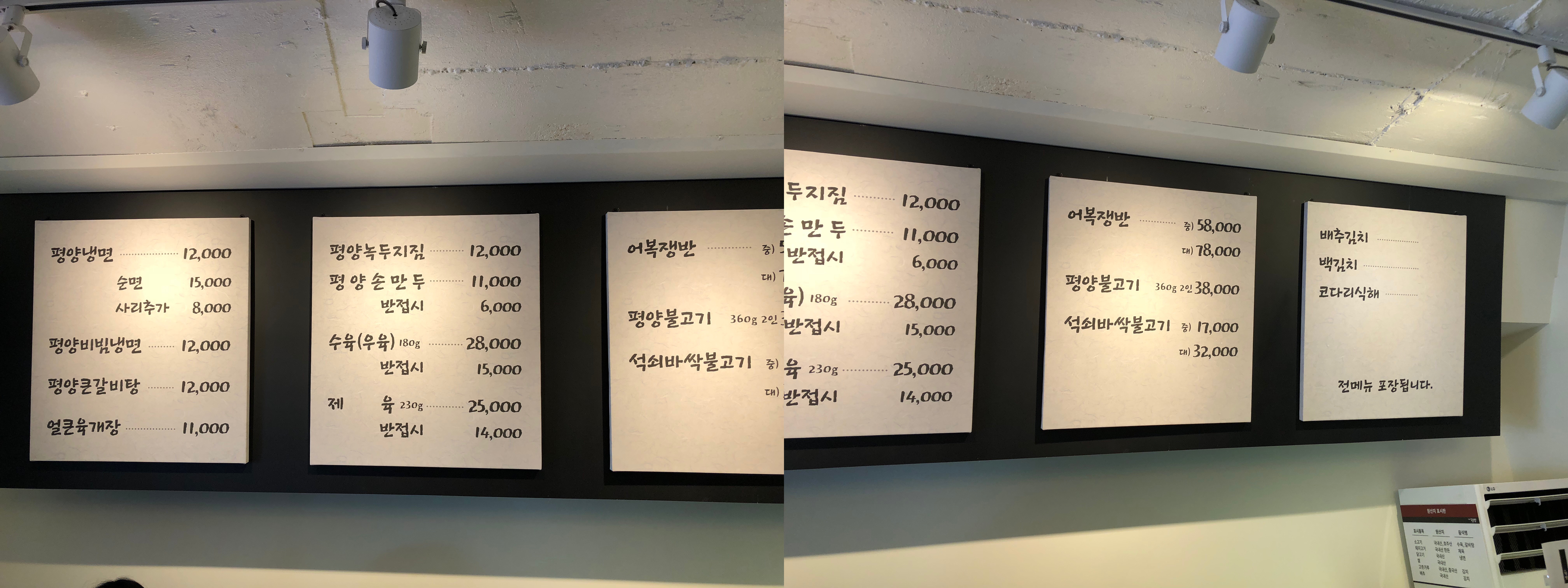 KakaoTalk_Photo_2018-06-13-14-04-45-tile.jpg
