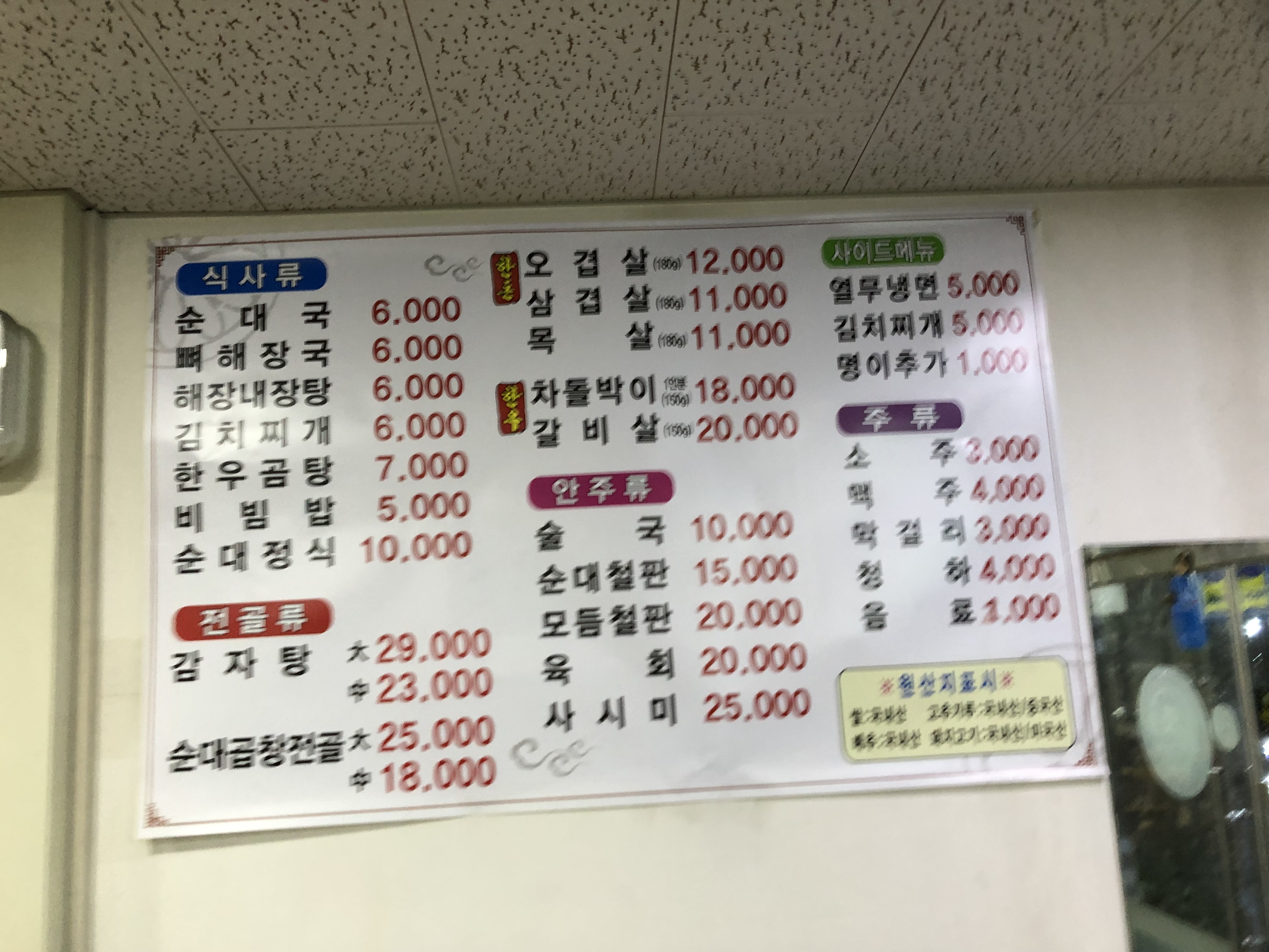 IMG_7176.jpeg