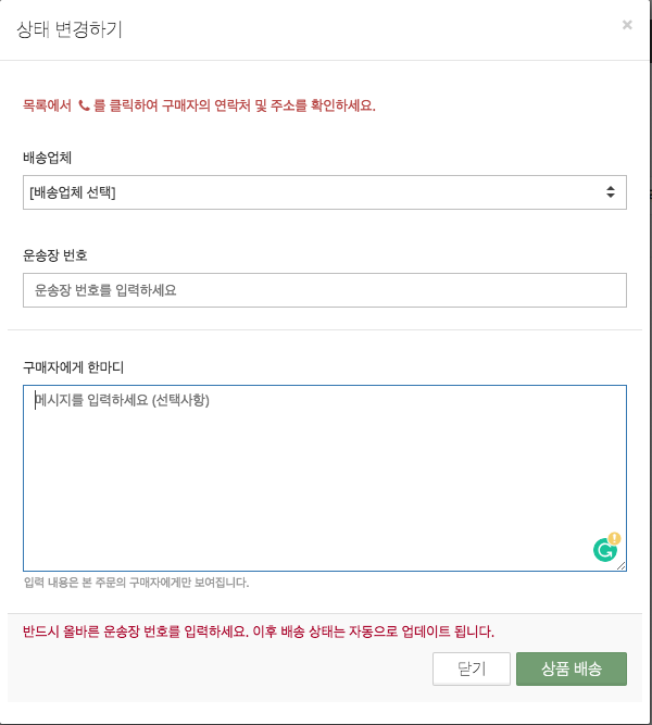 스크린샷 2018-08-07 오전 10.30.05.png