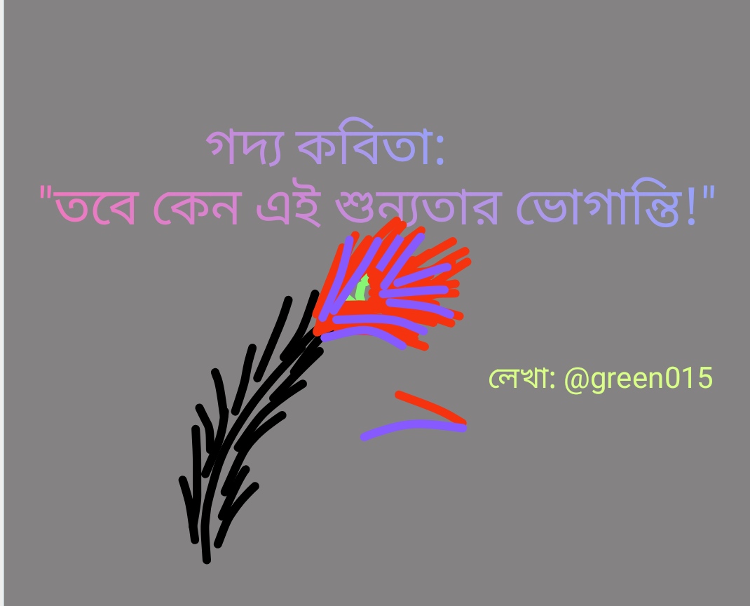 IMG_20260808_115106.jpg