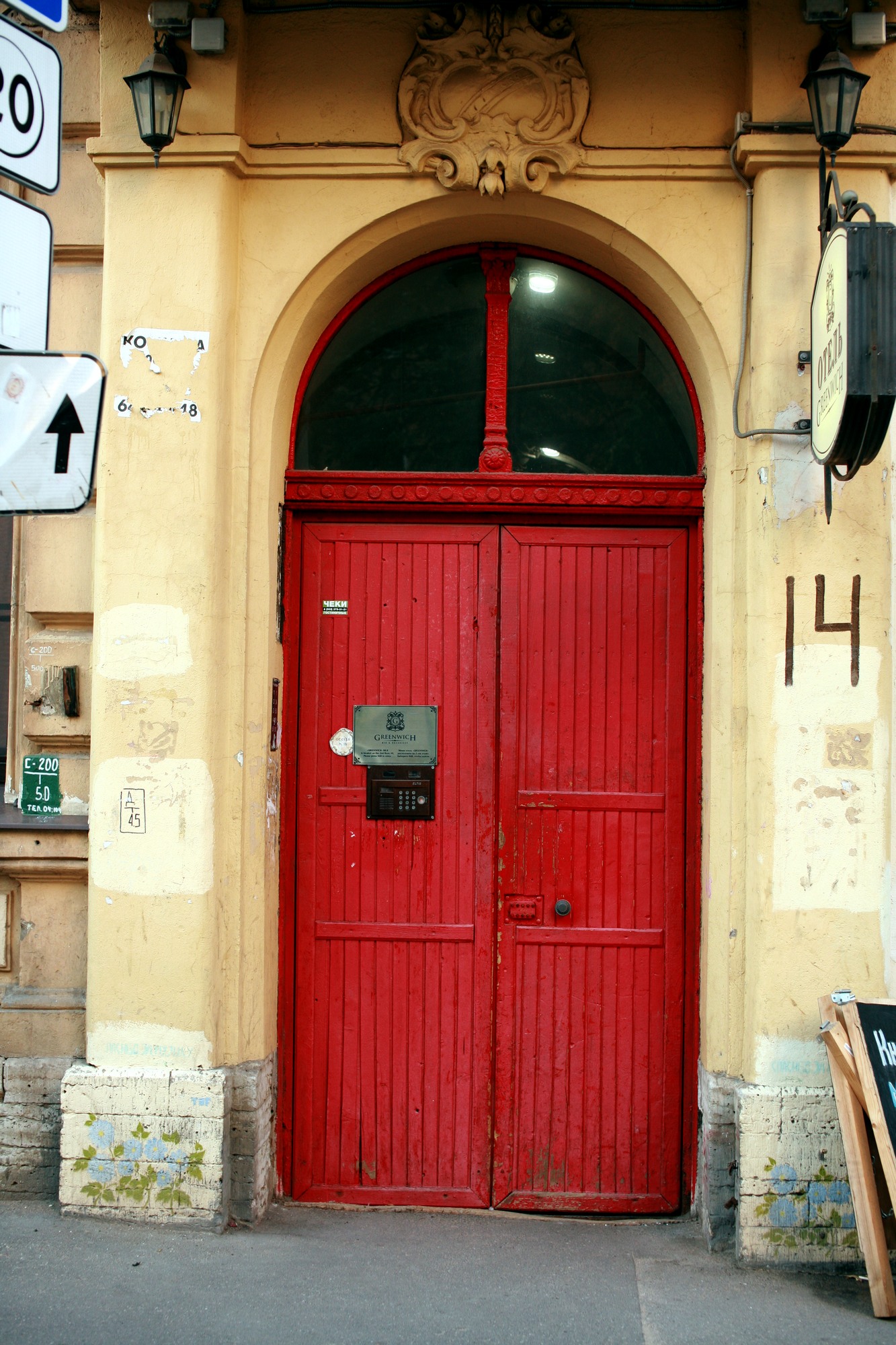 wed_3036_door.jpg