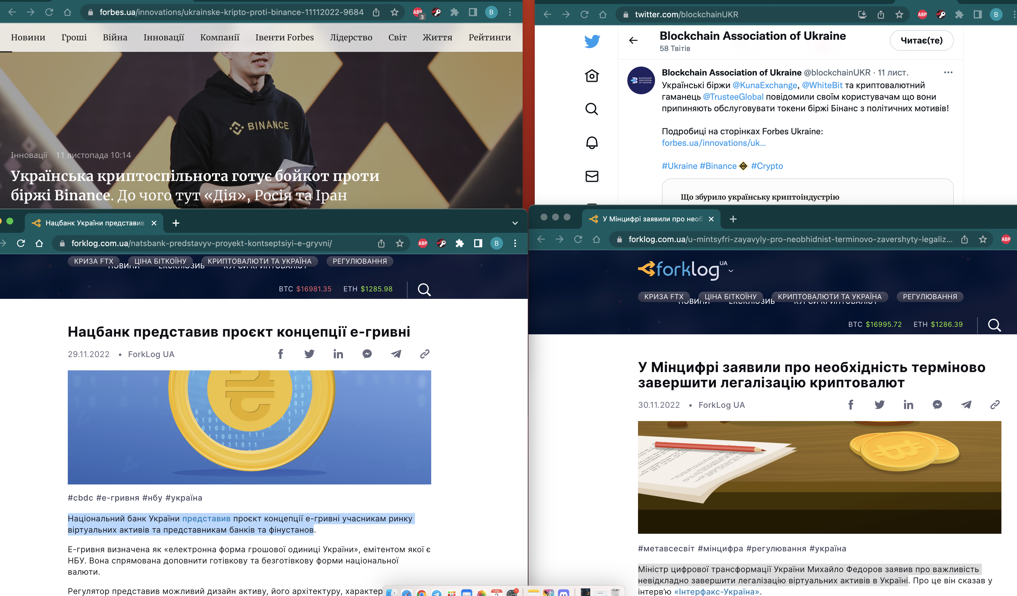 Знімок екрана 2022-12-02 о 22.27.31.png