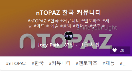 nTOPAZ 헤헿.PNG