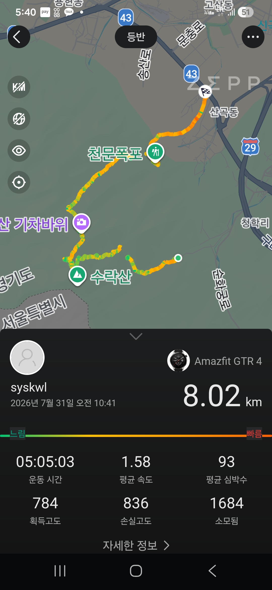 KakaoTalk_20260805_174224886.jpg