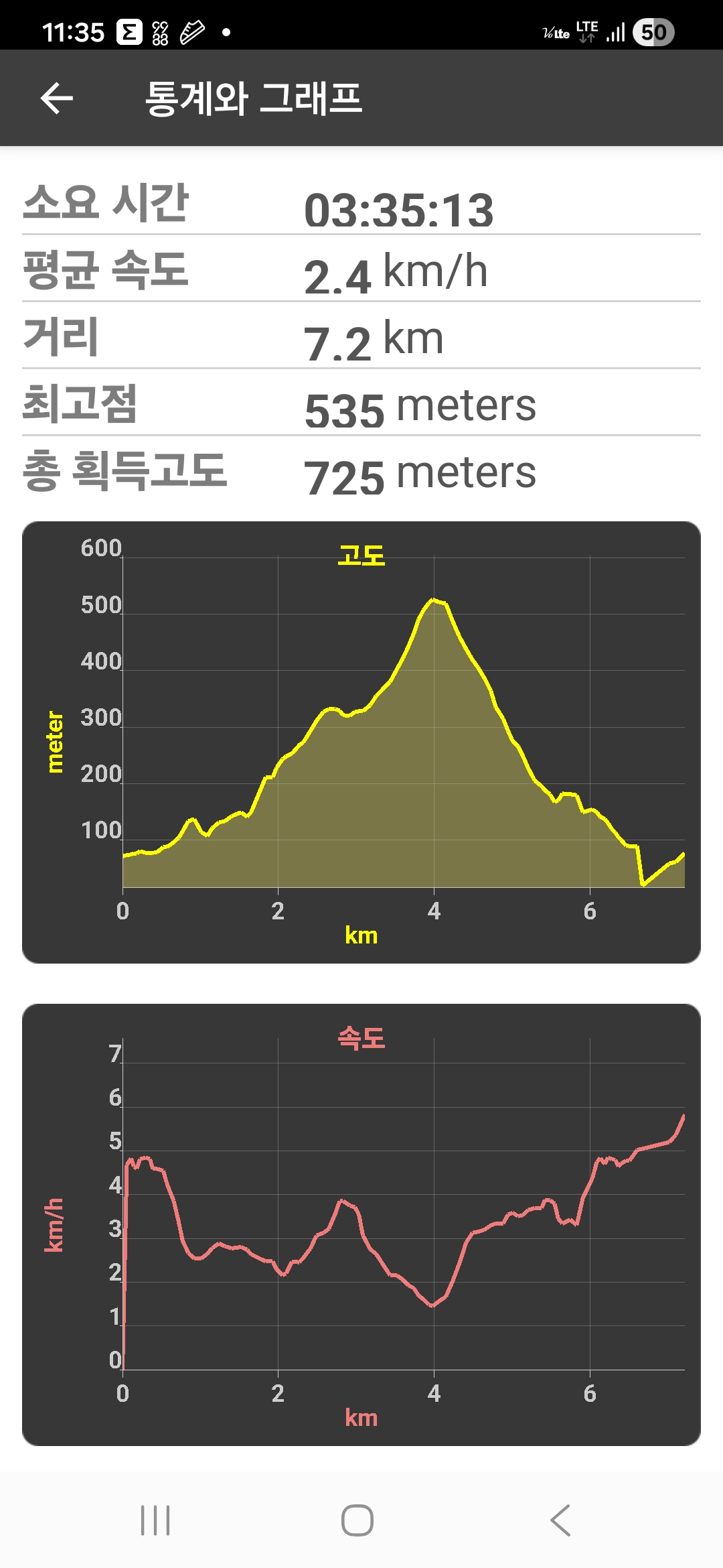 KakaoTalk_20260818_134505162_05.jpg
